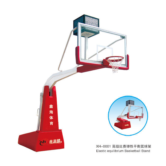 XH-0001 高(gāo)級比賽彈性平衡籃球架