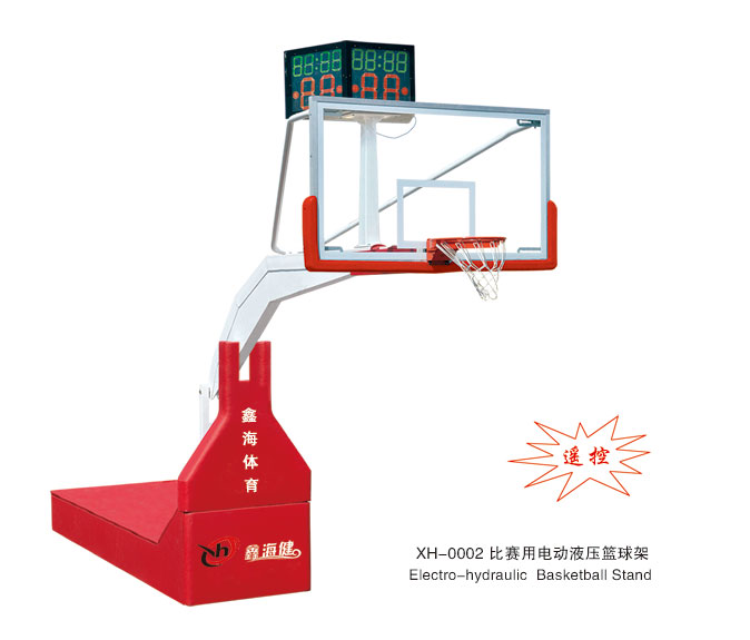 XH-0002 比賽用(yòng)電動液壓籃球架