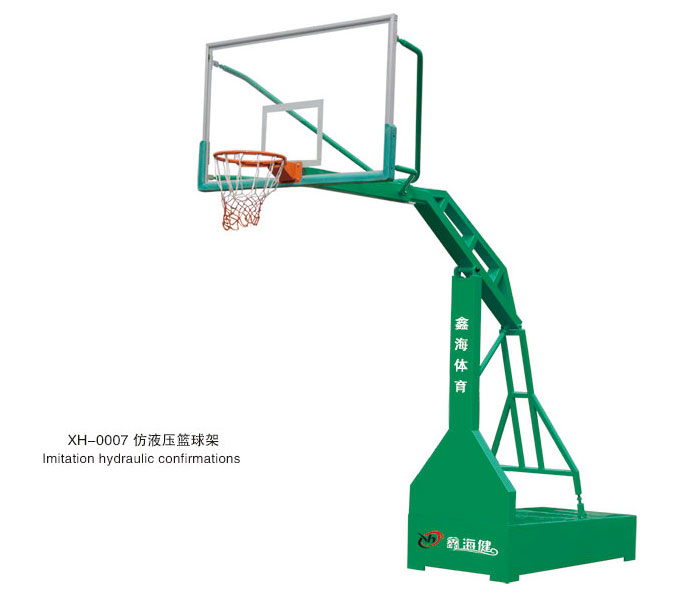 XH-0007 仿液壓籃球架